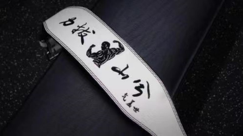 "Ceinture Olympia : un symbole de détermination et de dépassement de soi sur la scène du fitness"