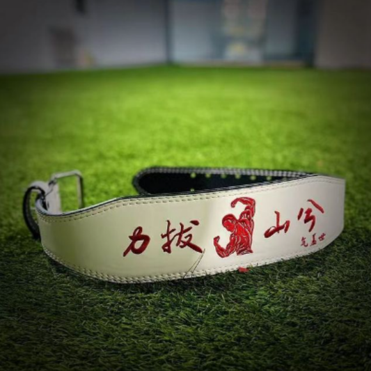 Ceinture de musculation Culturisme - Ceinture de force