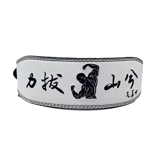 Ceinture de musculation Olympia - Ceinture de force